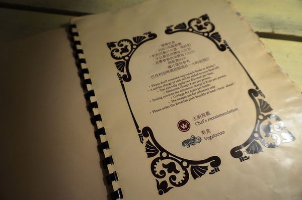 勿忘我咖啡小館：[中正紀念堂] 勿忘我咖啡小館 : 德國牛肉麵與爵士樂的美好邂逅