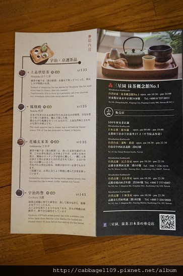 DSC07258 (複製).JPG