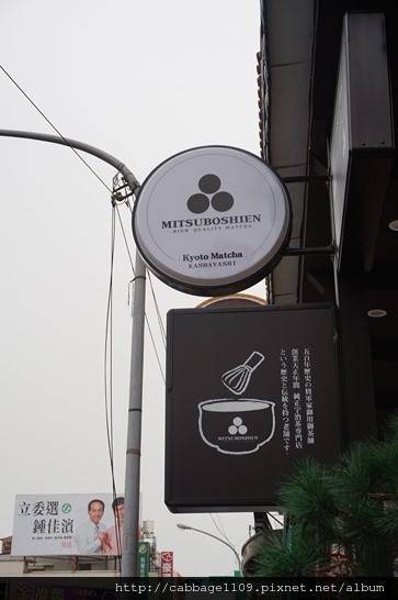 DSC07265 (複製).JPG