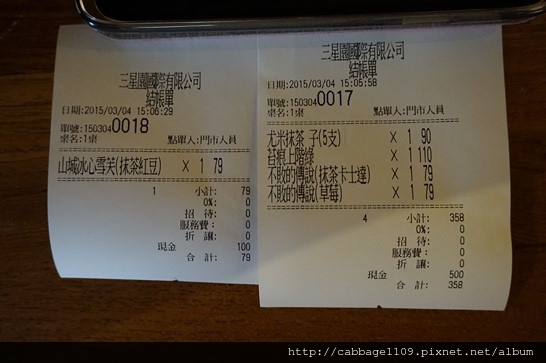 DSC07253 (複製).JPG