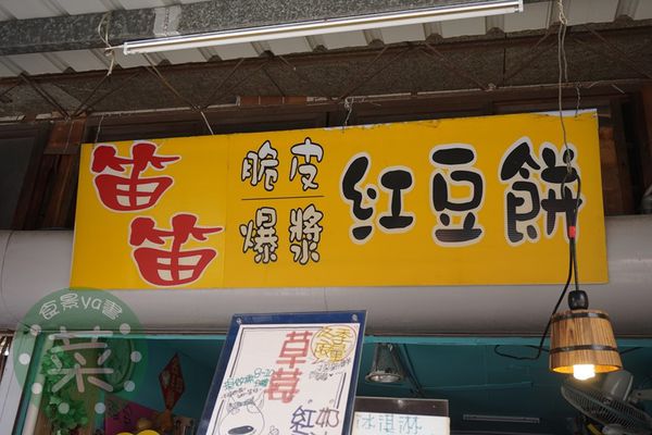 DSC07557 (複製).JPG