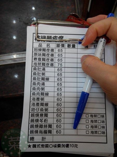 11040137_659277597551804_522630125_n (複製)