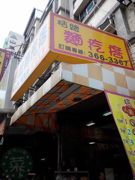 11051424_659277574218473_1654044488_n (複製)