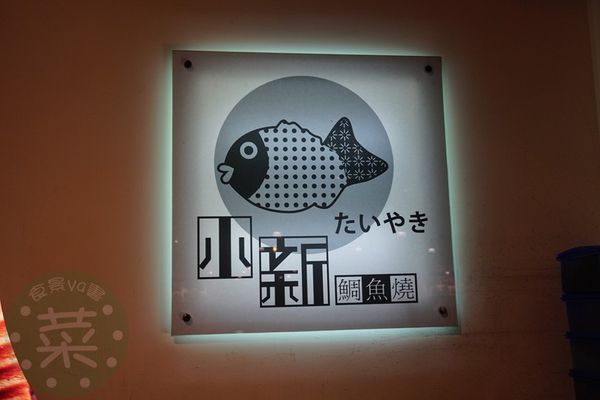 DSC07901 (複製).JPG