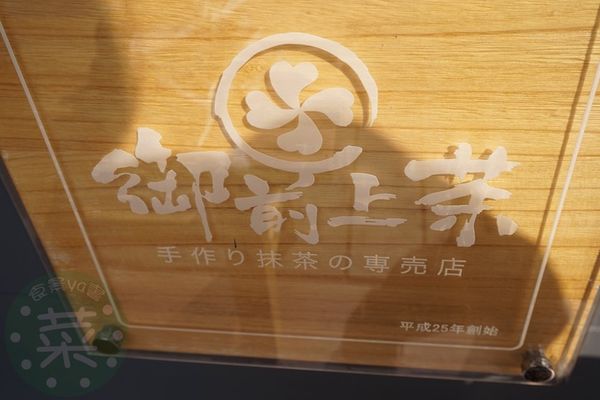 DSC07986 (複製).JPG