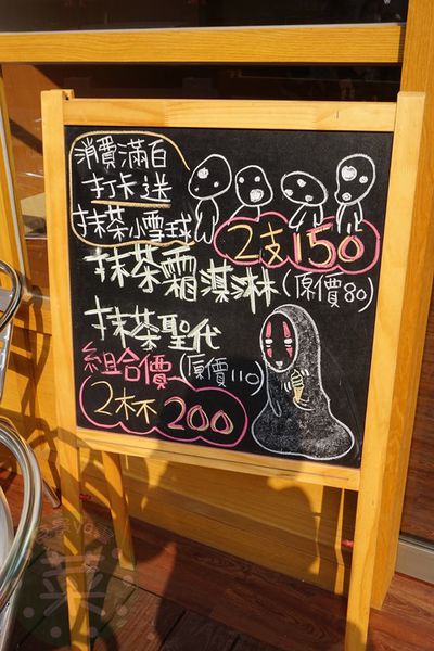 DSC08012 (複製).JPG