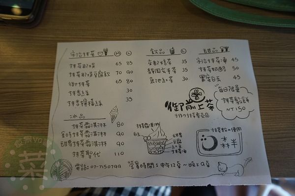 DSC08007 (複製).JPG