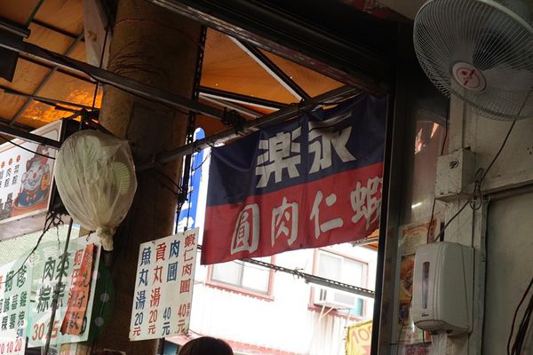 DSC09069 (複製).JPG