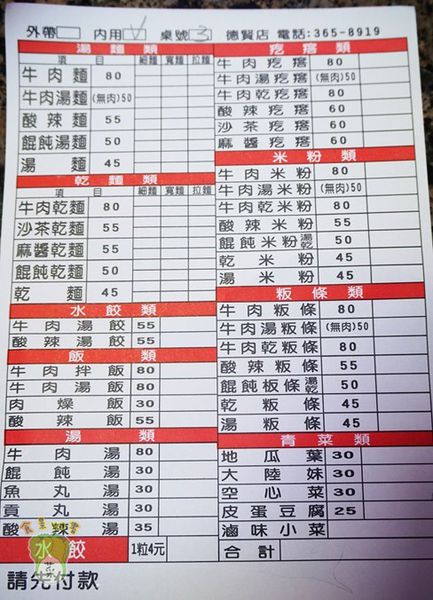 DSC01625 (複製).jpg