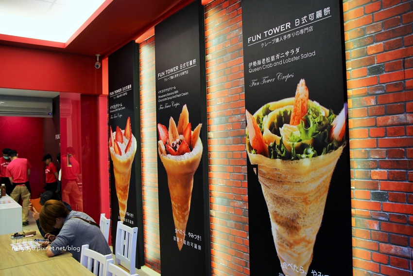 Fun Tower 高雄-明華店07.JPG