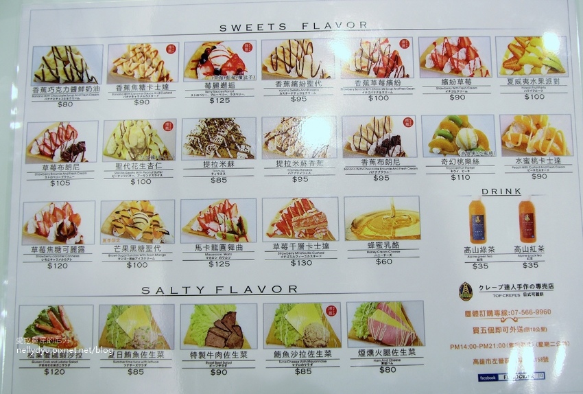  Fun Tower 高雄-明華店09.JPG