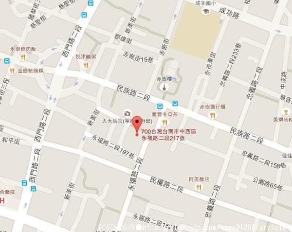 吳萬春香舖:【旅行遊記。台南中西區】吳萬春香舖。中藥材配方 日照曝曬 紅紙包裝 百年信譽古法傳承