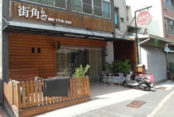 ひさと庵 久都 和宅：【台南】隱密日式民宿──久都。和宅！超美浴衣體驗，不出國就能體驗到濃厚的日本風情！