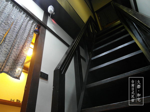 ひさと庵 久都 和宅：【台南】隱密日式民宿──久都。和宅！超美浴衣體驗，不出國就能體驗到濃厚的日本風情！