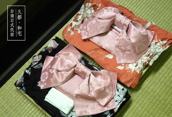 ひさと庵 久都 和宅：【台南】隱密日式民宿──久都。和宅！超美浴衣體驗，不出國就能體驗到濃厚的日本風情！