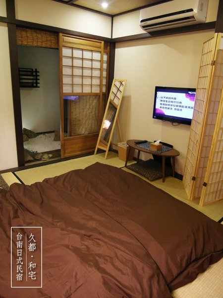 ひさと庵 久都 和宅：【台南】隱密日式民宿──久都。和宅！超美浴衣體驗，不出國就能體驗到濃厚的日本風情！