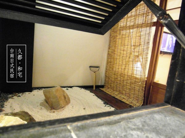 ひさと庵 久都 和宅：【台南】隱密日式民宿──久都。和宅！超美浴衣體驗，不出國就能體驗到濃厚的日本風情！