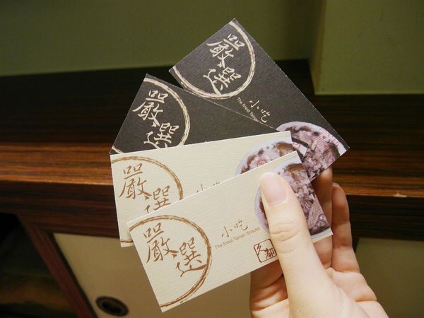 ひさと庵 久都 和宅：【台南】隱密日式民宿──久都。和宅！超美浴衣體驗，不出國就能體驗到濃厚的日本風情！