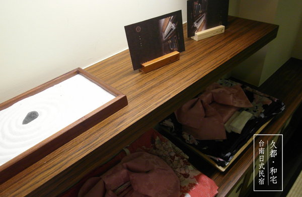 ひさと庵 久都 和宅：【台南】隱密日式民宿──久都。和宅！超美浴衣體驗，不出國就能體驗到濃厚的日本風情！