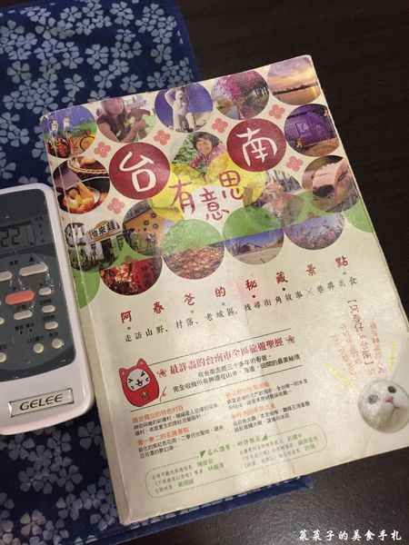 ひさと庵 久都 和宅：[住宿]久都和宅|傳統日式的和室房型|免費浴衣體驗及餐點兌換券|近花園夜市、神農街