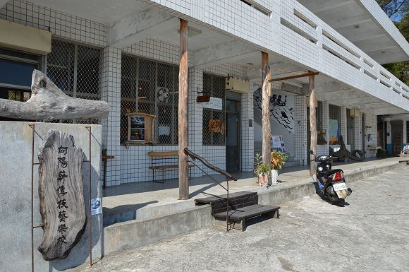 向陽薪傳木工坊02