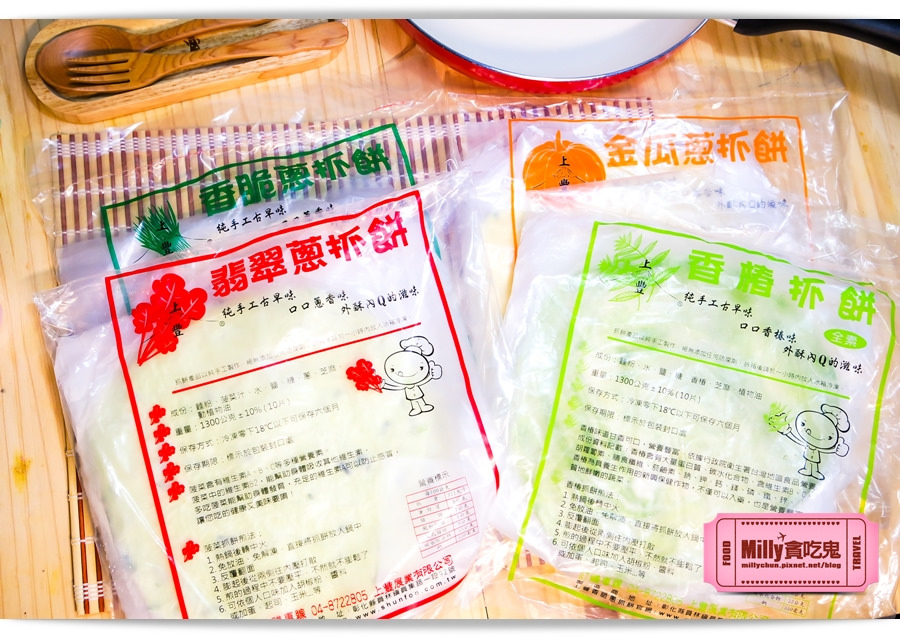 上豐蔥抓餅001