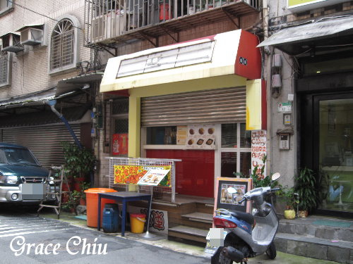 TOKYO KITCHEN%2F東京餐廳%2F台日交流 Art Cafe%26;Bar U%26;me%2F捷運中山站咖哩飯～