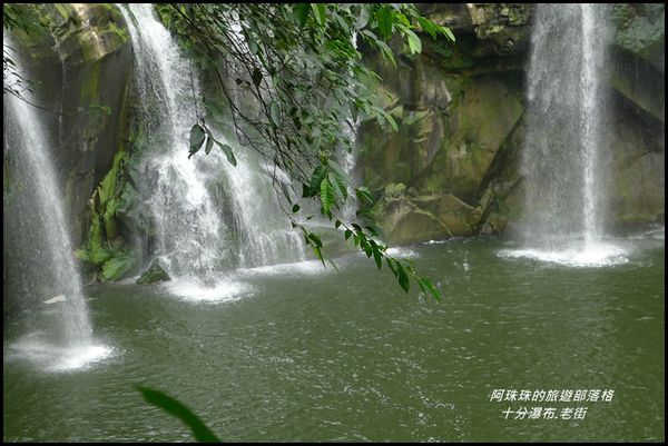 十分瀑布.老街41.JPG