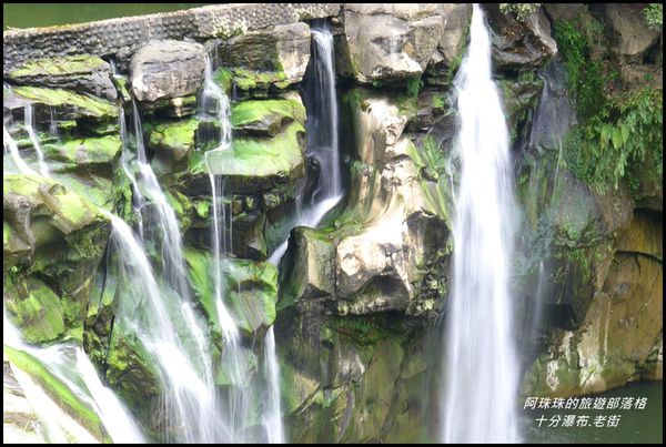 十分瀑布.老街38.JPG