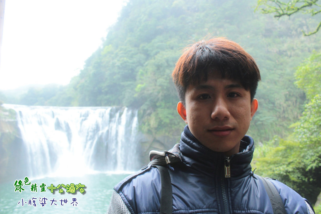 十分瀑布 037