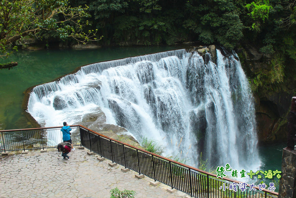 十分瀑布 046