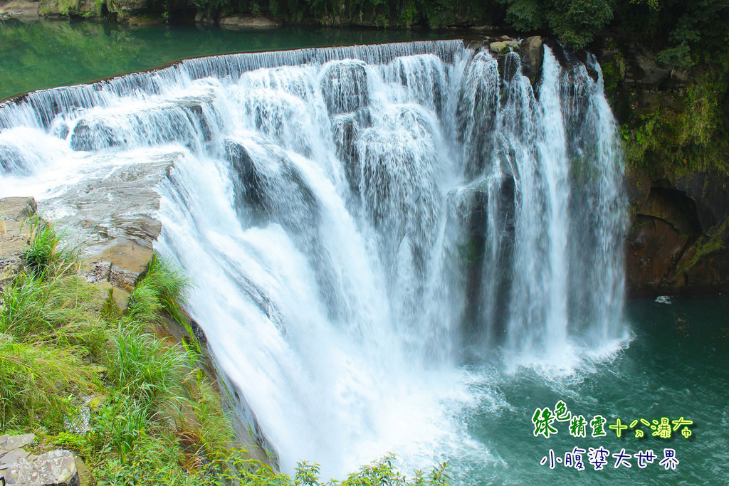 十分瀑布 040