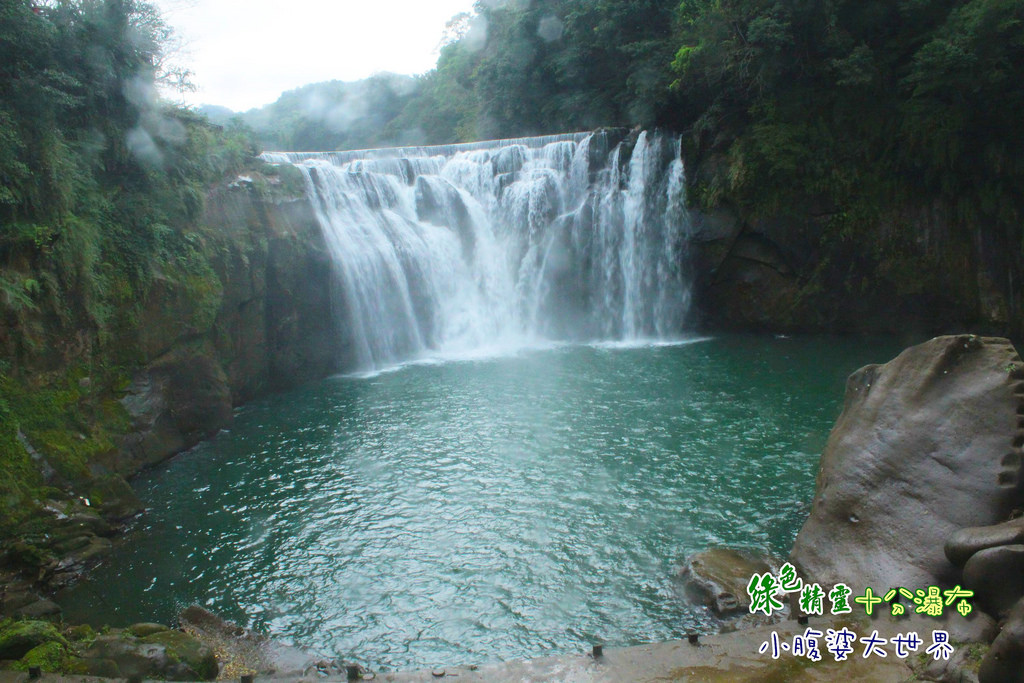 十分瀑布 036