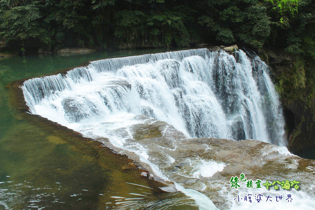 十分瀑布 041