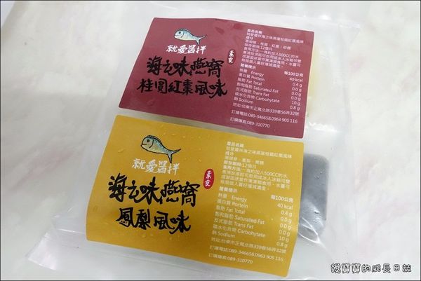 就愛醬拌-海之味燕窩 (2).JPG