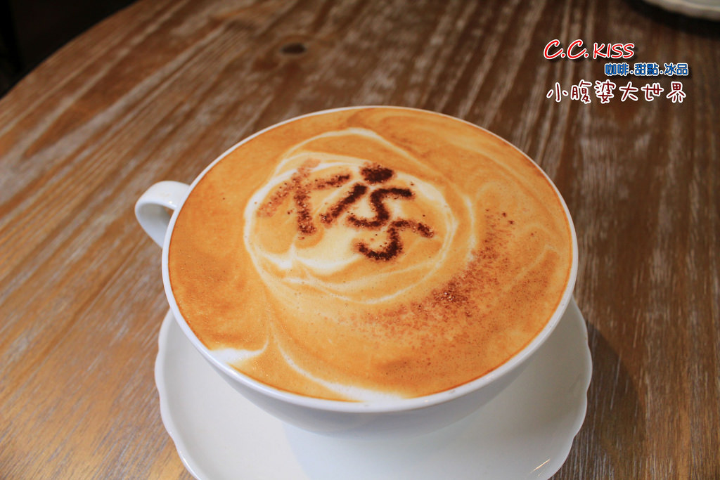 C.C.KISS咖啡廳
