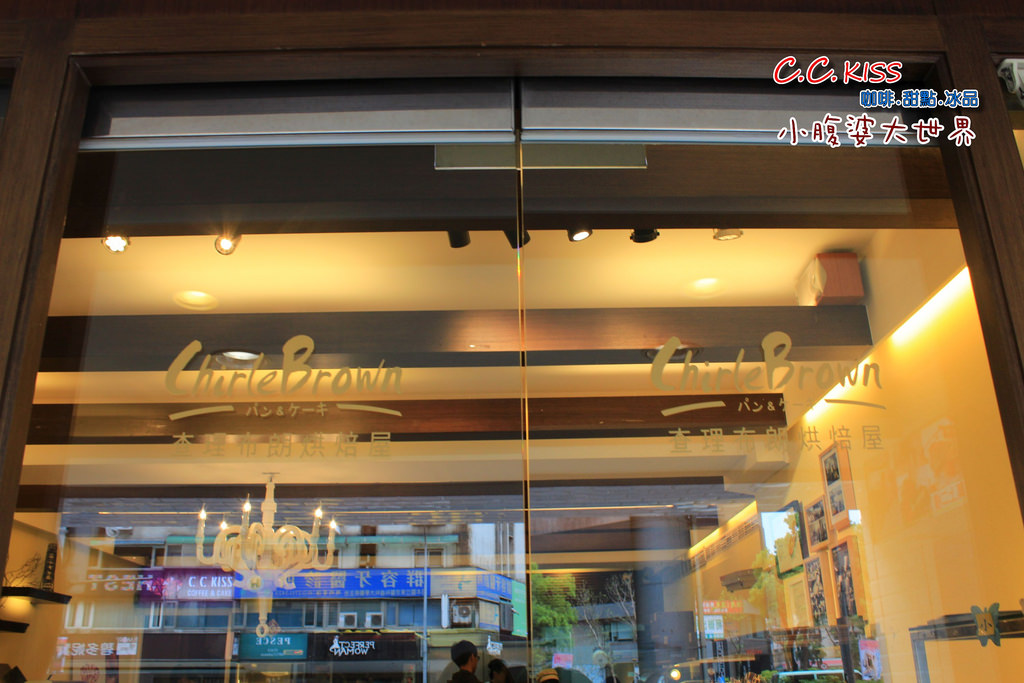 C.C.KISS咖啡廳