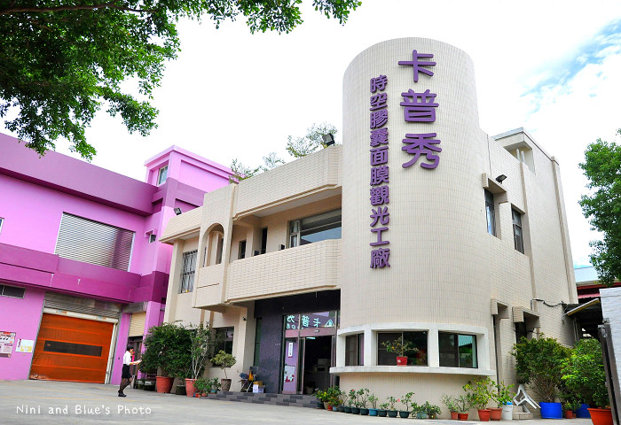 嘉義觀光工廠卡普秀03