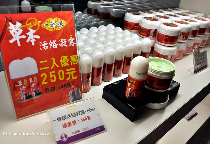 嘉義觀光工廠卡普秀36