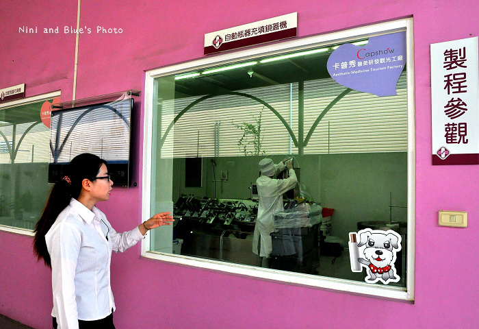 嘉義觀光工廠卡普秀04