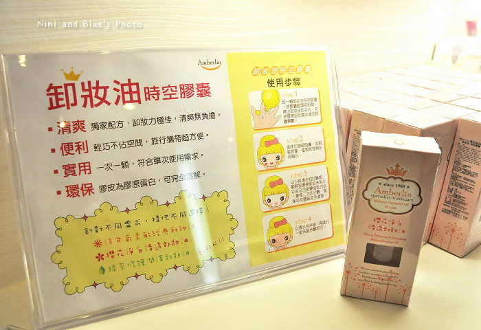 嘉義觀光工廠卡普秀19