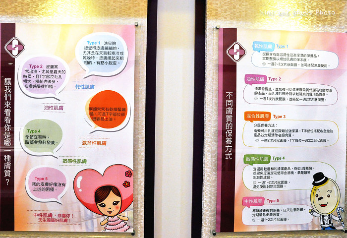 嘉義觀光工廠卡普秀07