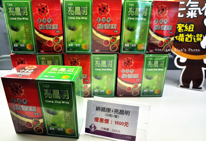 嘉義觀光工廠卡普秀18