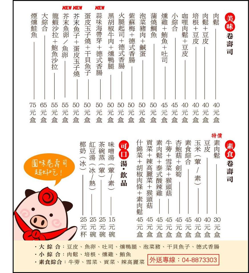 1501050_794988083854231_5025584528139302865_o