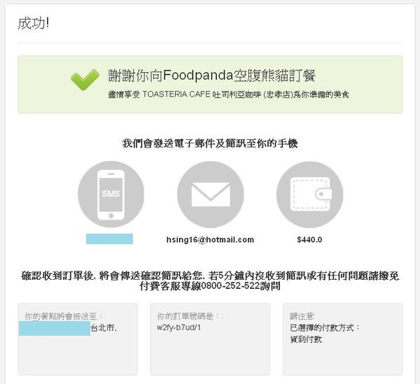 1392717972-1575526746_n