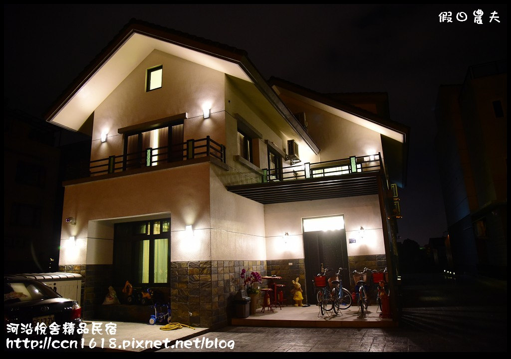 河沿悅舍精品民宿DSC_9229