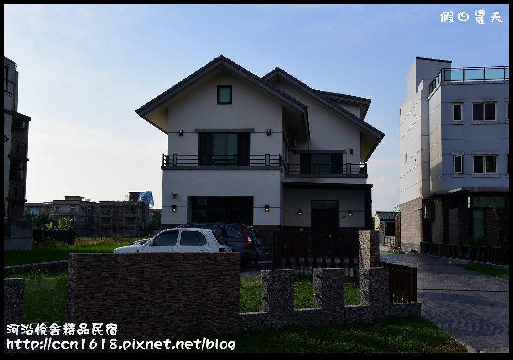 河沿悅舍精品民宿DSC_9308