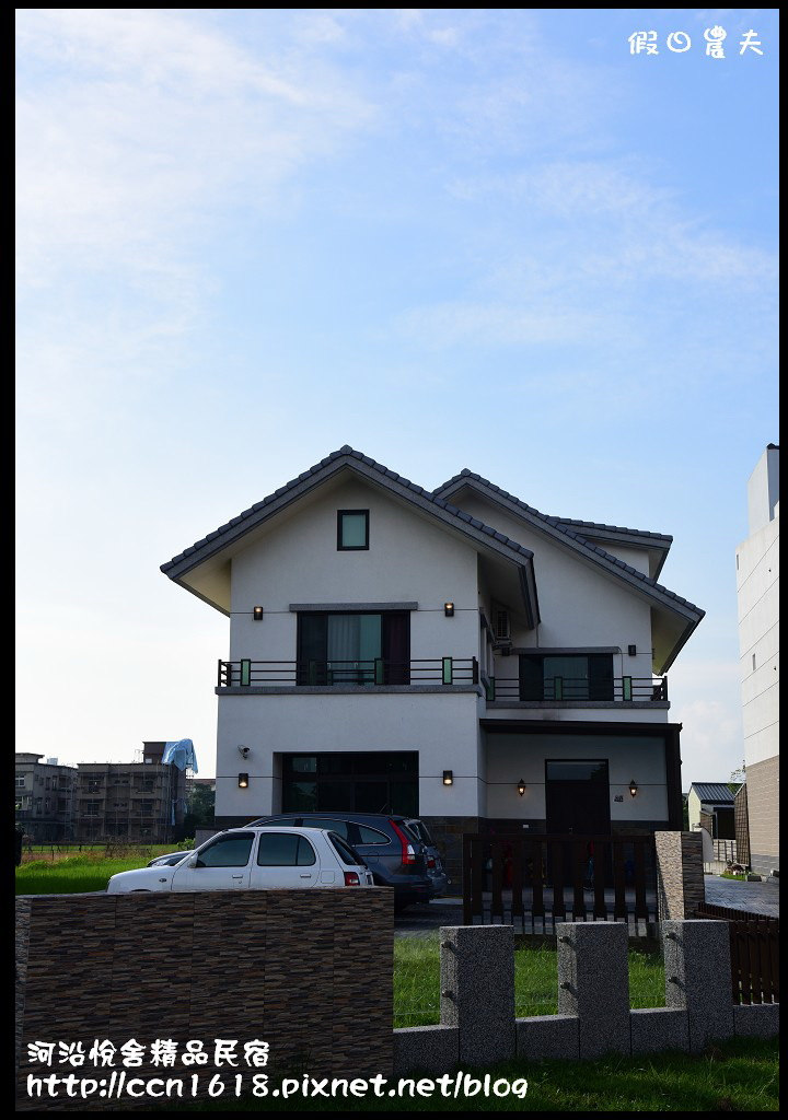 河沿悅舍精品民宿DSC_9309