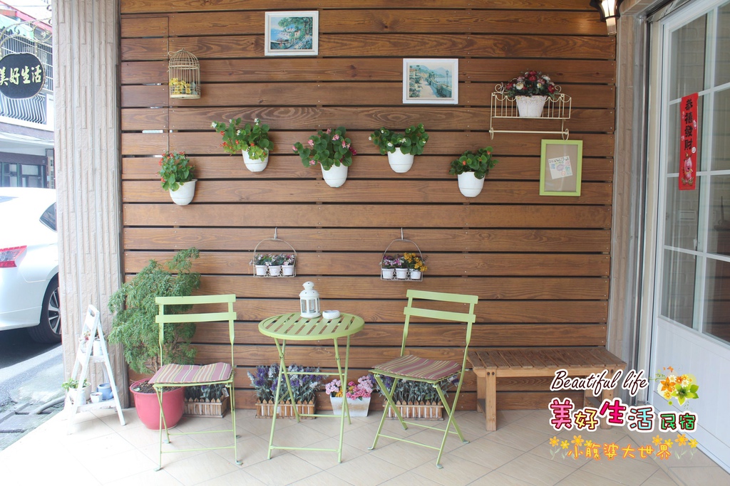 宜蘭美好生活 033.jpg