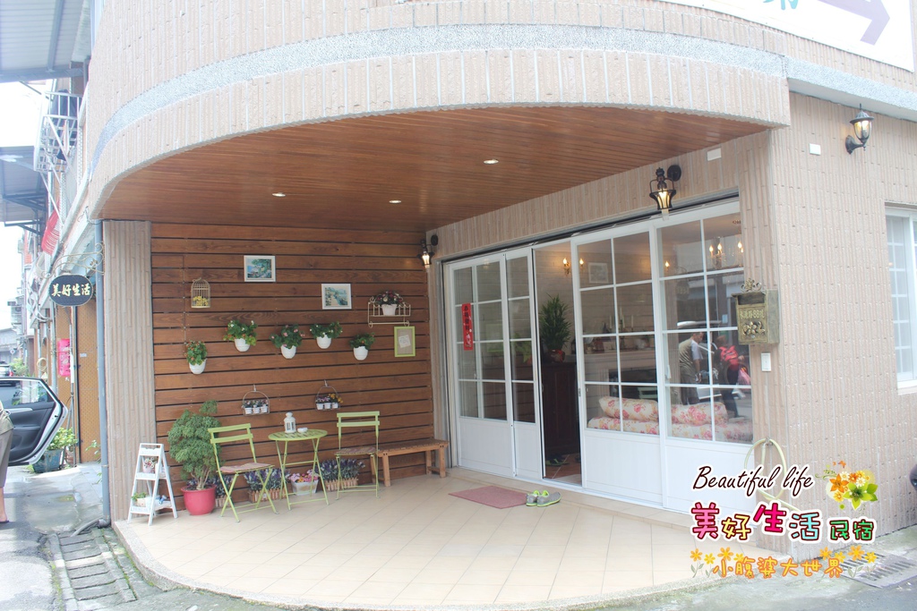 宜蘭美好生活 031.jpg